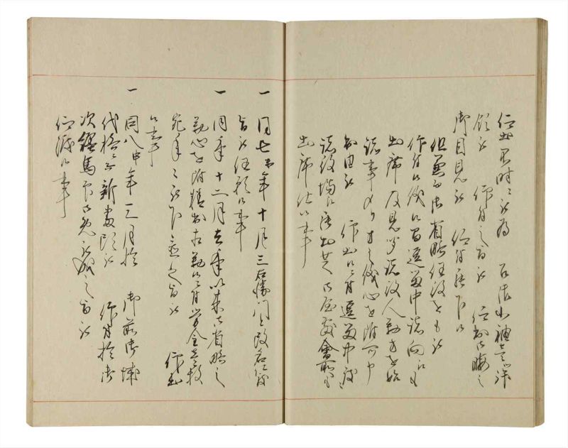 諸士系譜　巻之205　や之部2 - ページ 27