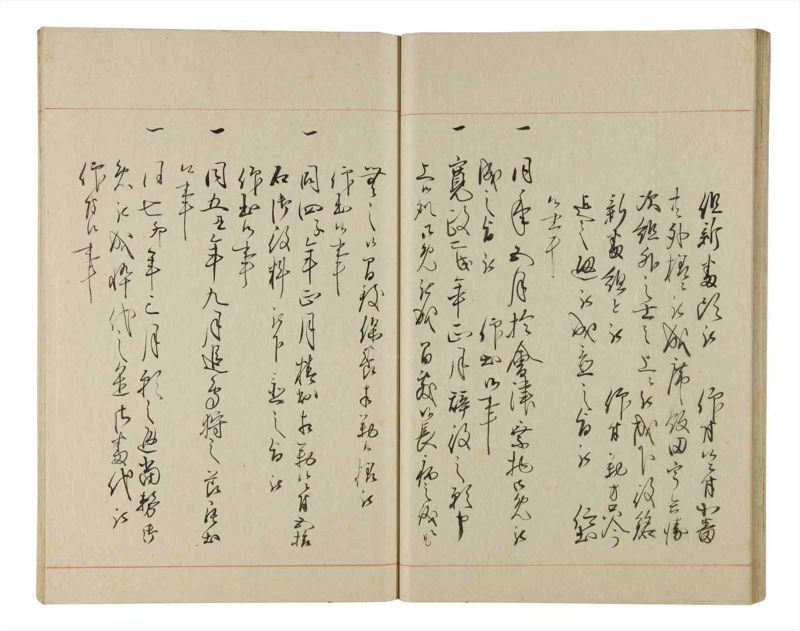 諸士系譜　巻之205　や之部2 - ページ 28