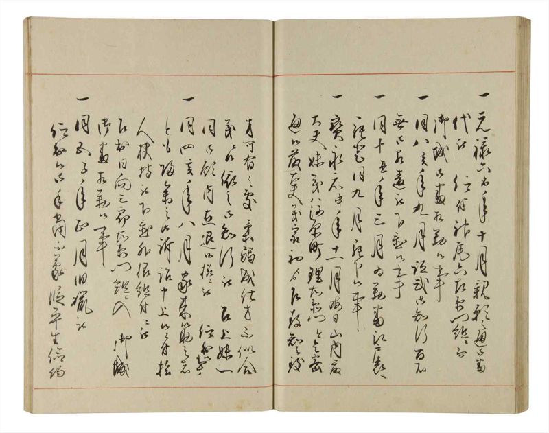 諸士系譜　巻之205　や之部2 - ページ 44