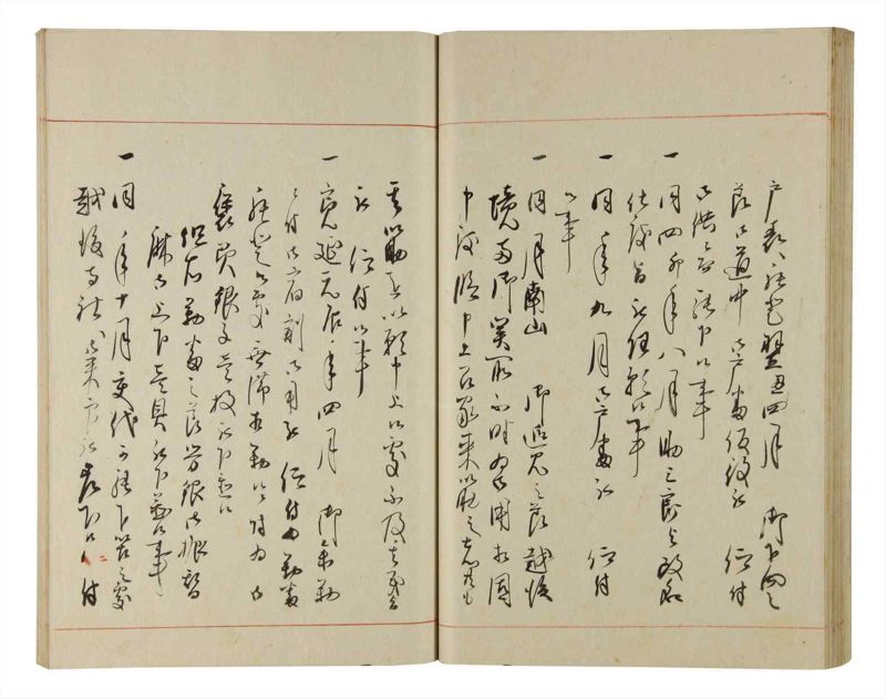 諸士系譜　巻之205　や之部2 - ページ 51