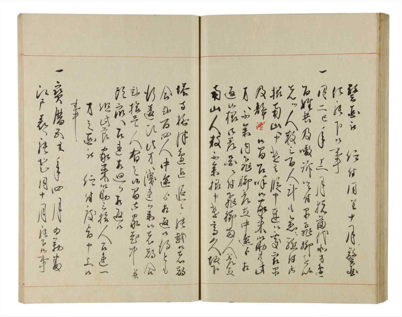 諸士系譜　巻之205　や之部2 - ページ 52
