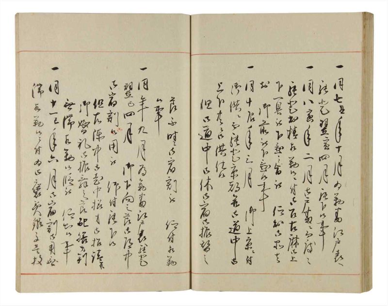 諸士系譜　巻之205　や之部2 - ページ 53