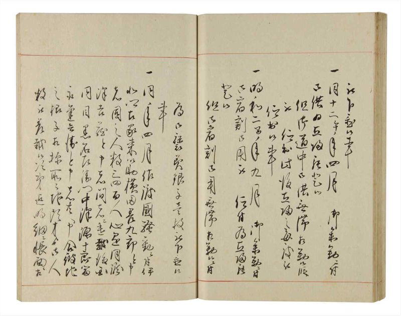諸士系譜　巻之205　や之部2 - ページ 54