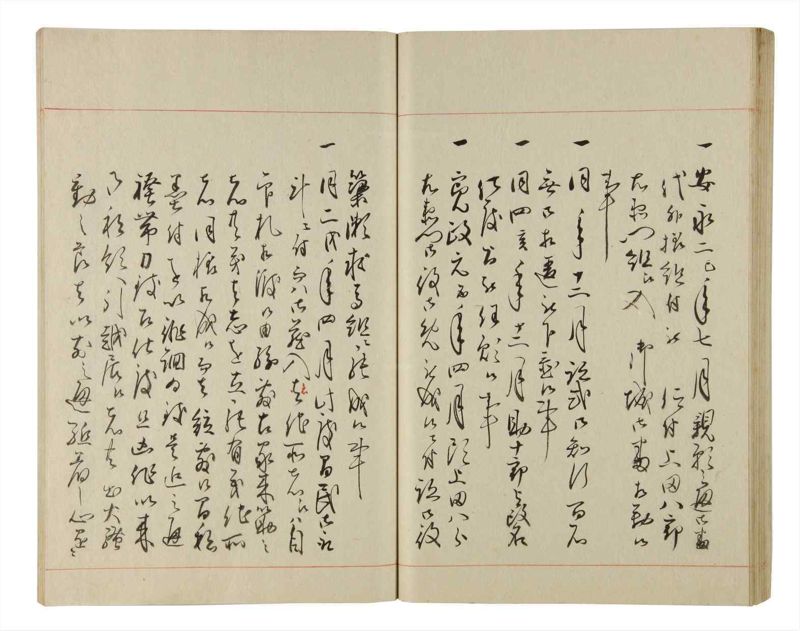 諸士系譜　巻之205　や之部2 - ページ 58