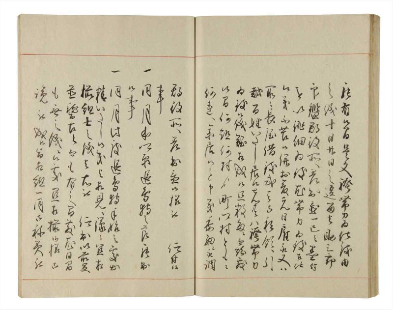 諸士系譜　巻之205　や之部2 - ページ 59