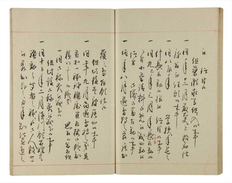 諸士系譜　巻之205　や之部2 - ページ 62