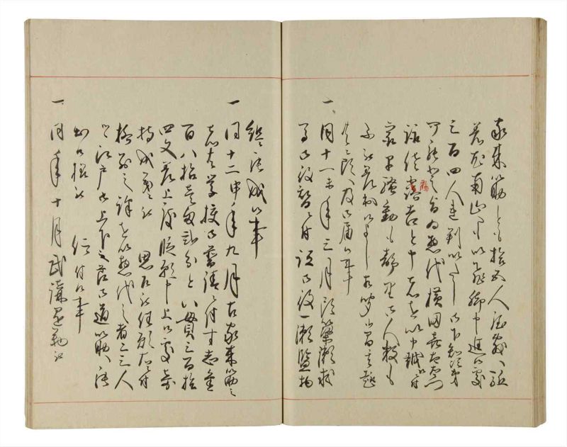 諸士系譜　巻之205　や之部2 - ページ 63