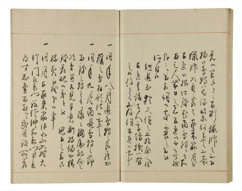 諸士系譜　巻之205　や之部2 - ページ 65