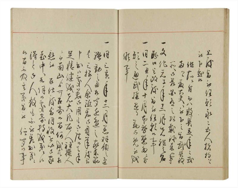 諸士系譜　巻之205　や之部2 - ページ 66