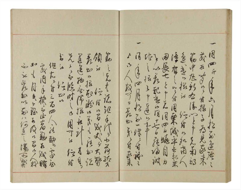 諸士系譜　巻之205　や之部2 - ページ 67