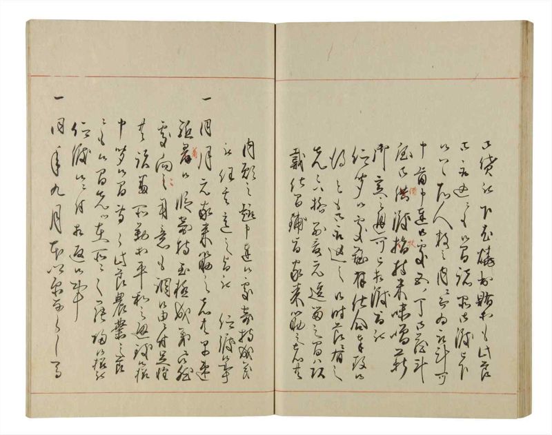 諸士系譜　巻之205　や之部2 - ページ 68