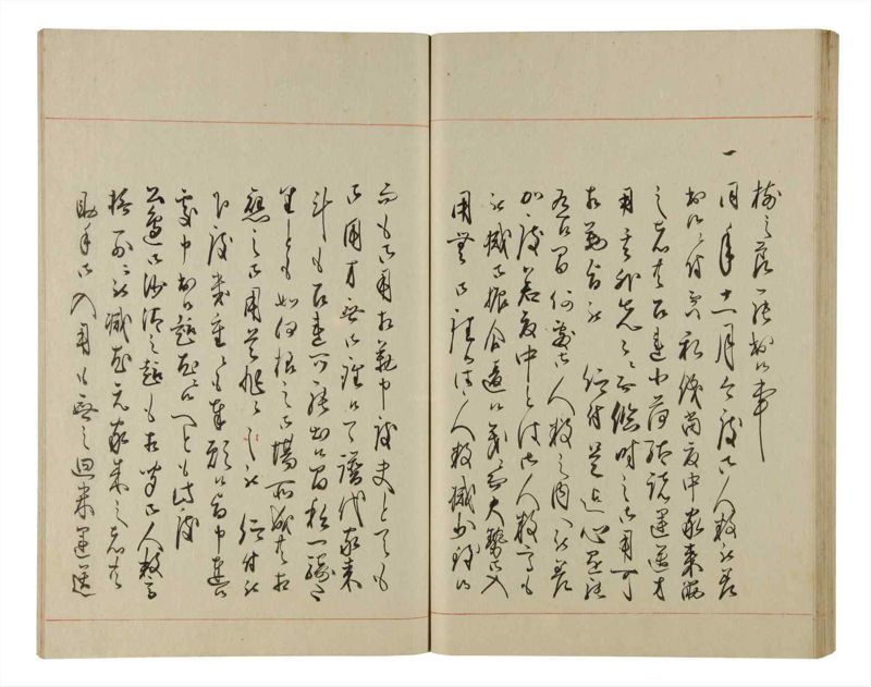 諸士系譜　巻之205　や之部2 - ページ 69
