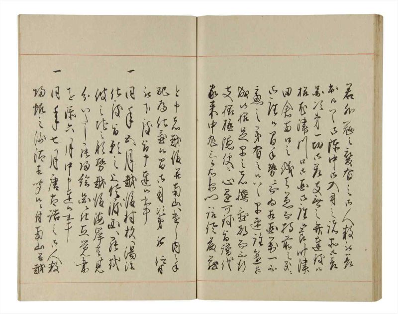 諸士系譜　巻之205　や之部2 - ページ 71