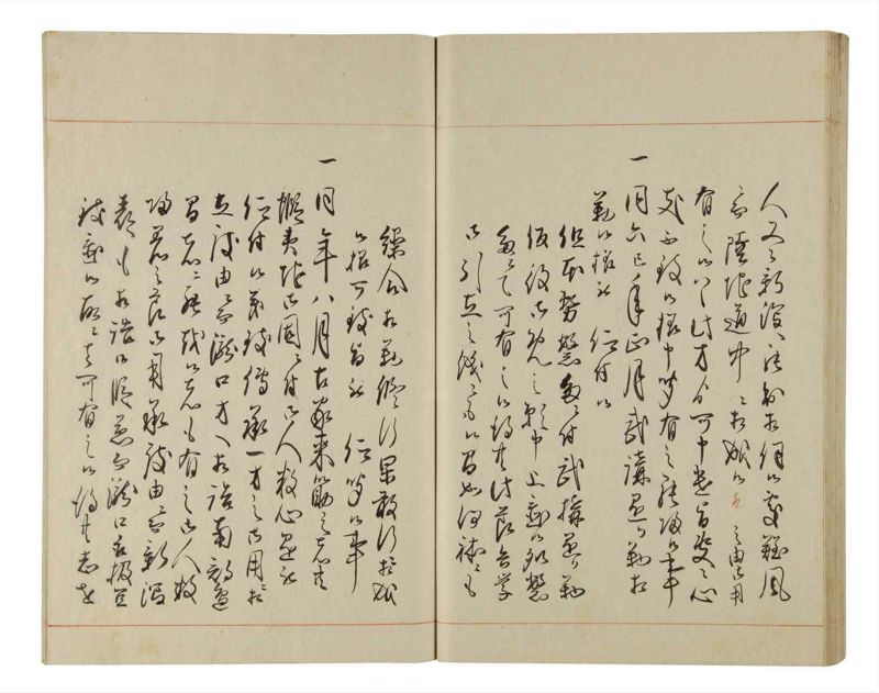 諸士系譜　巻之205　や之部2 - ページ 73
