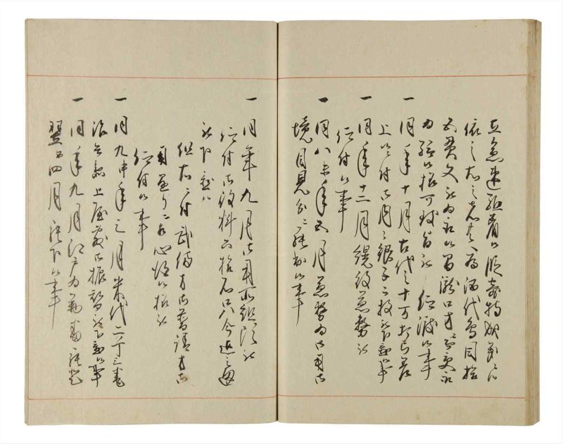 諸士系譜　巻之205　や之部2 - ページ 74