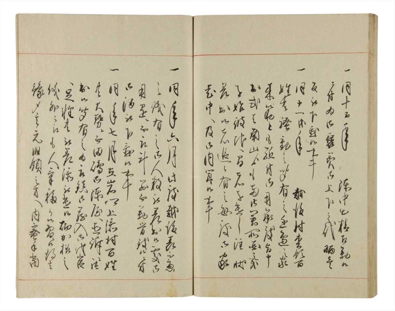 諸士系譜　巻之205　や之部2 - ページ 75