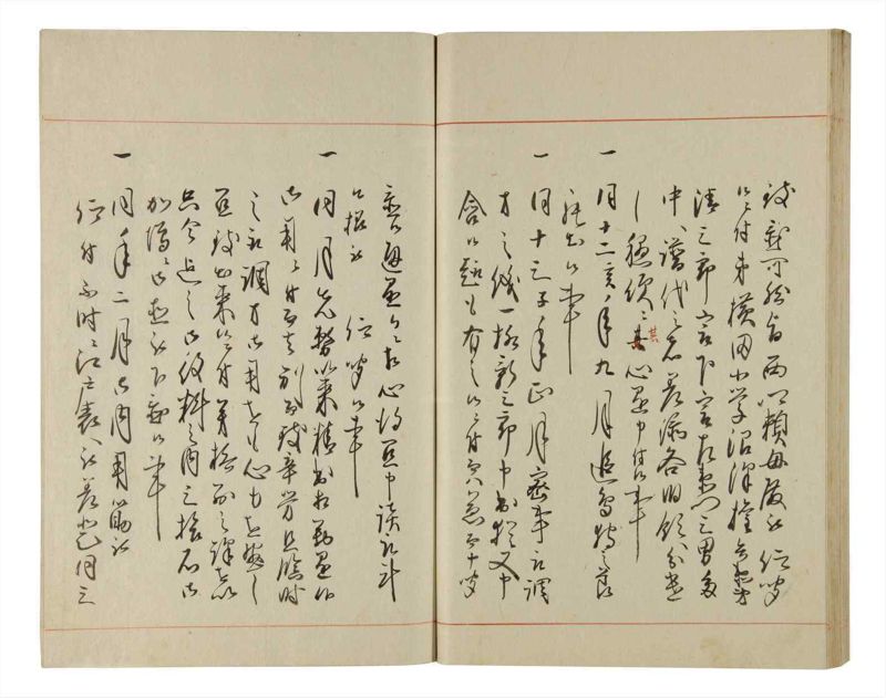 諸士系譜　巻之205　や之部2 - ページ 76