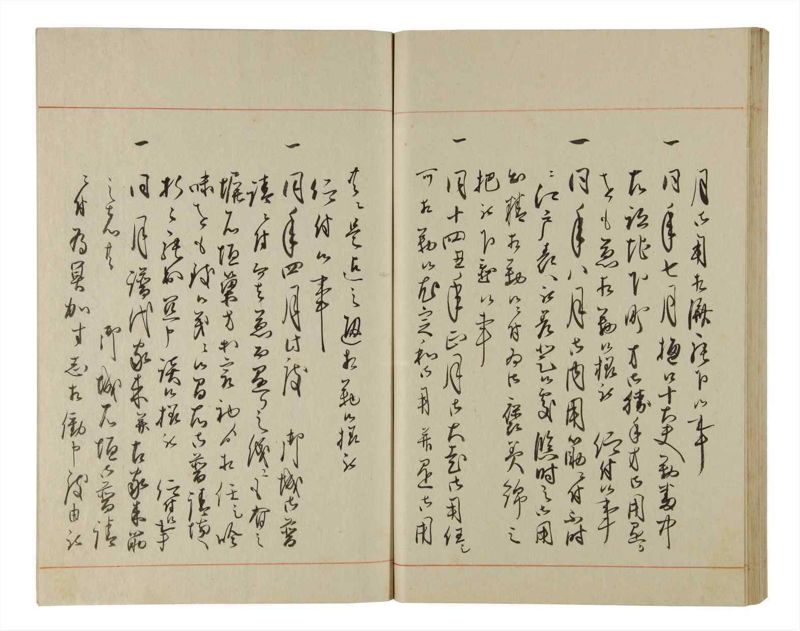 諸士系譜　巻之205　や之部2 - ページ 77