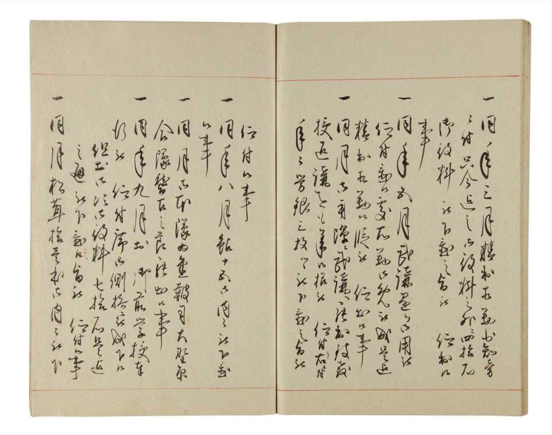 諸士系譜　巻之205　や之部2 - ページ 82