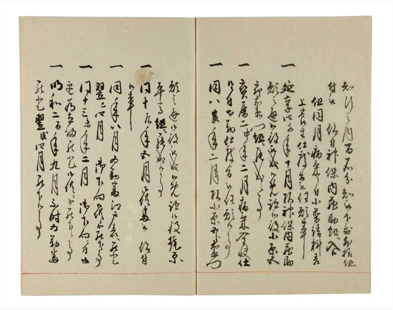 諸士系譜　巻之206　や之部3 - ページ 5