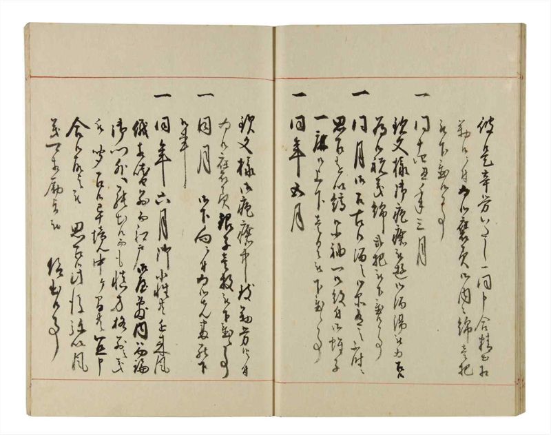 諸士系譜　巻之206　や之部3 - ページ 19