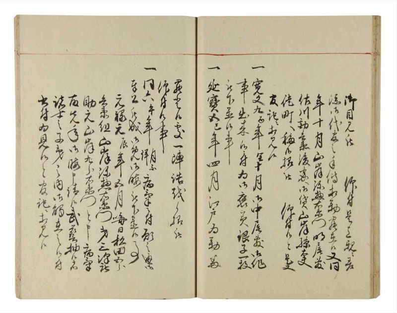 諸士系譜　巻之206　や之部3 - ページ 37
