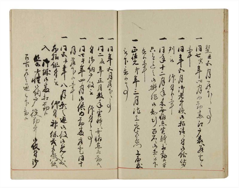 諸士系譜　巻之206　や之部3 - ページ 57