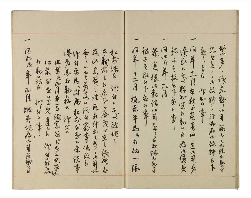 諸士系譜　巻之211　や之部8 - ページ 26