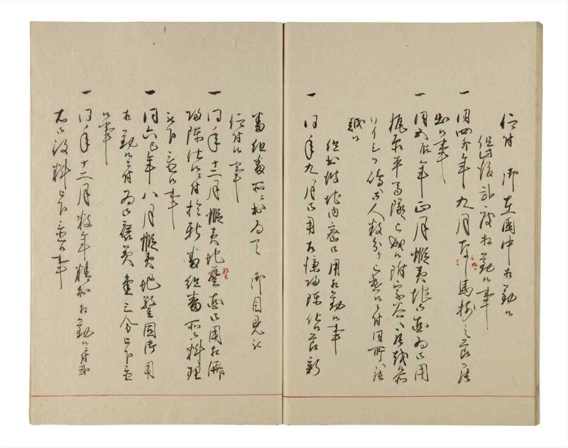 諸士系譜　巻之212　や之部9 - ページ 36