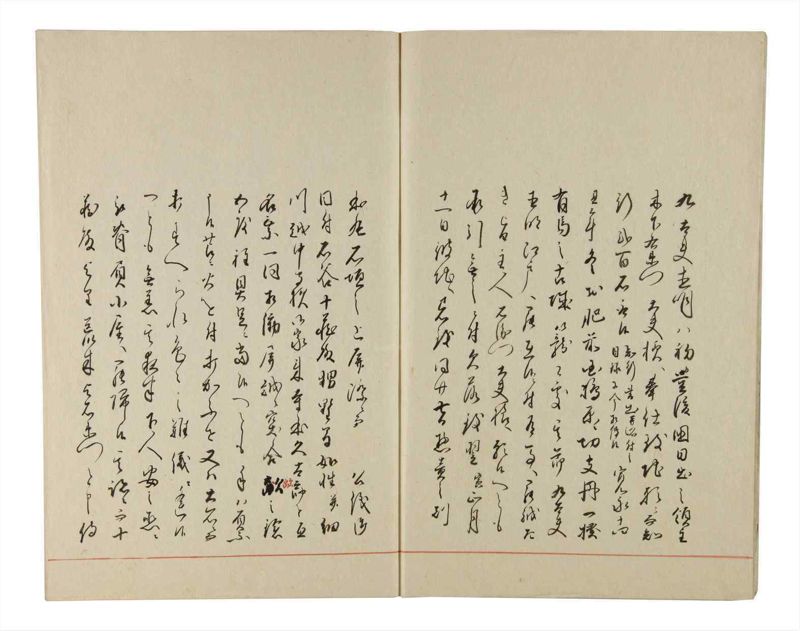 諸士系譜　巻之213　や之部10 - ページ 5