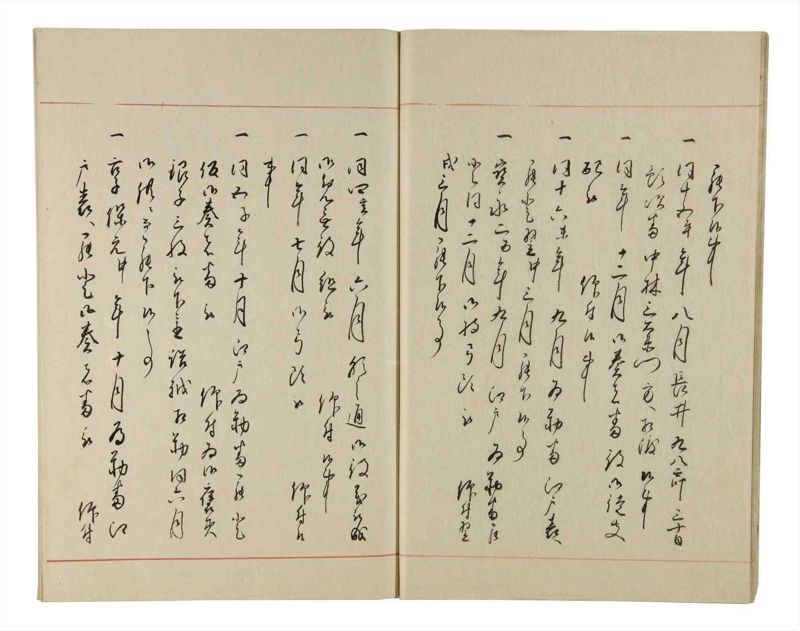 諸士系譜　巻之213　や之部10 - ページ 12
