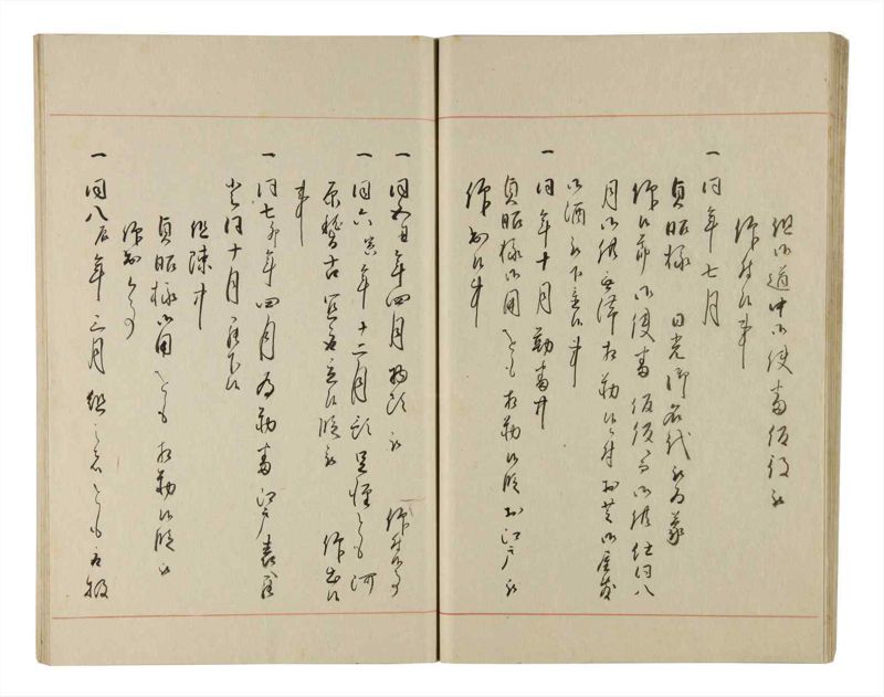 諸士系譜　巻之213　や之部10 - ページ 25
