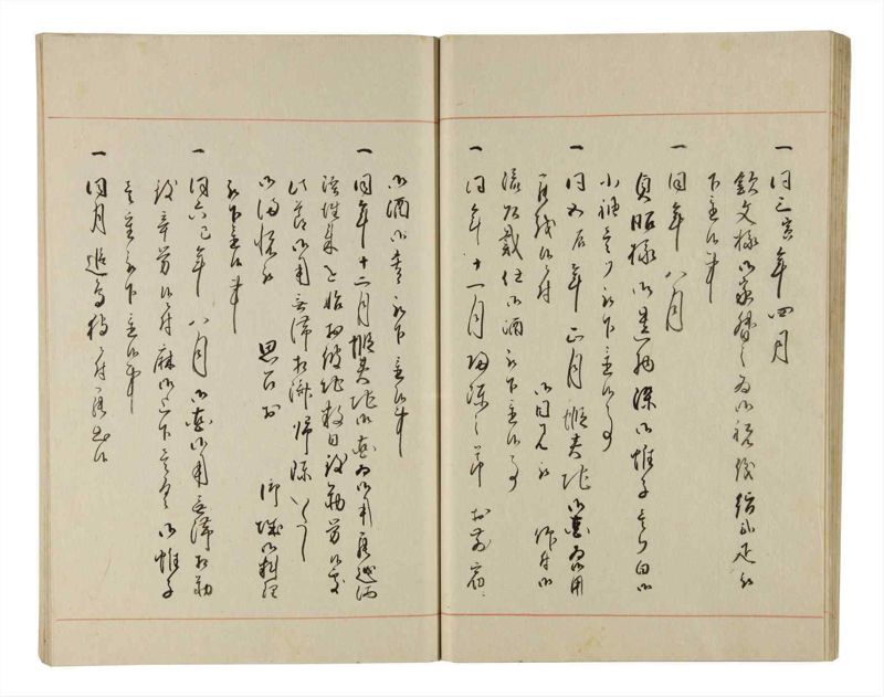 諸士系譜　巻之213　や之部10 - ページ 27