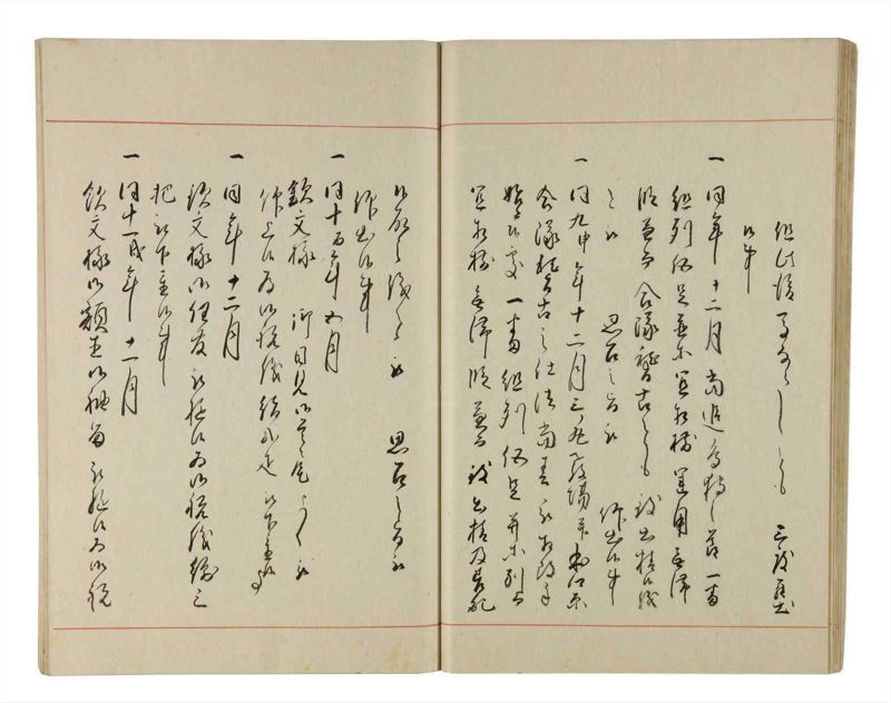 諸士系譜　巻之213　や之部10 - ページ 28