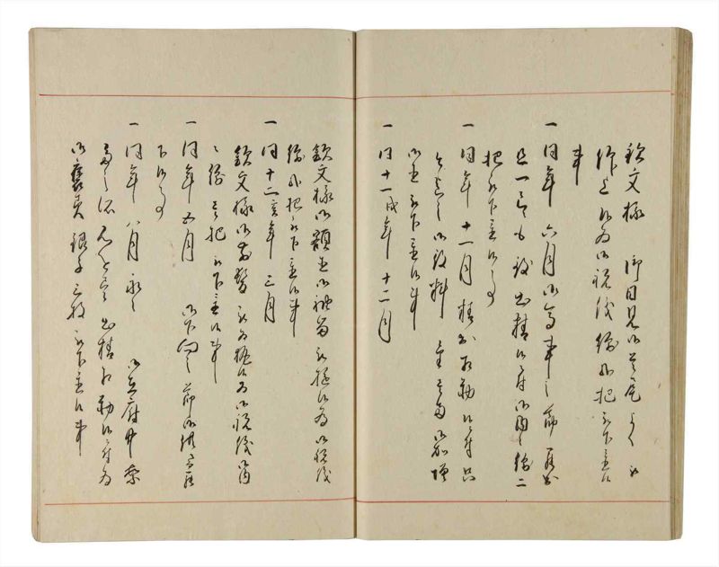 諸士系譜　巻之213　や之部10 - ページ 33