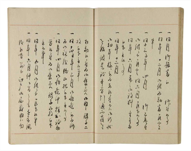 諸士系譜　巻之213　や之部10 - ページ 34