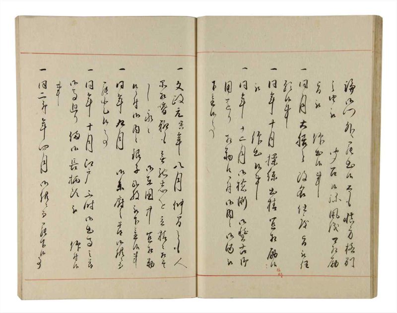 諸士系譜　巻之213　や之部10 - ページ 35