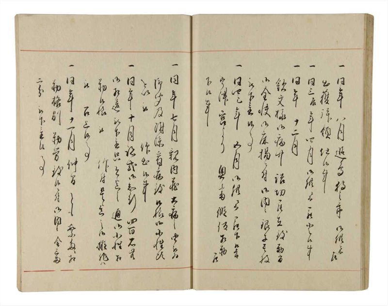 諸士系譜　巻之213　や之部10 - ページ 36