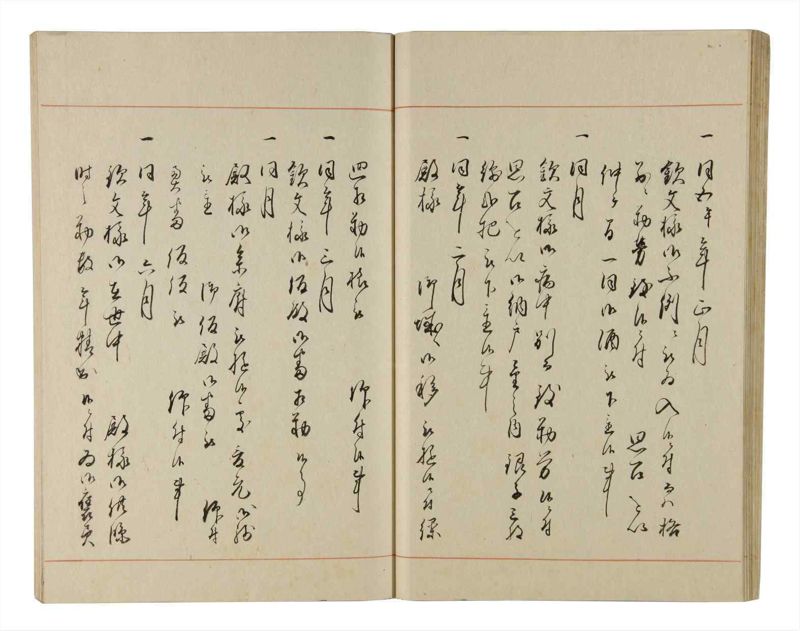 諸士系譜　巻之213　や之部10 - ページ 37