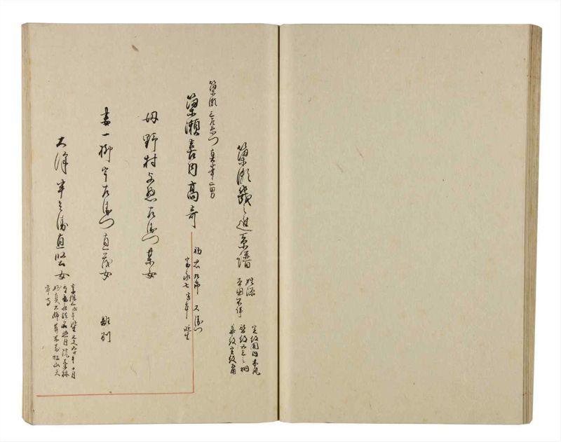 諸士系譜　巻之213　や之部10 - ページ 40