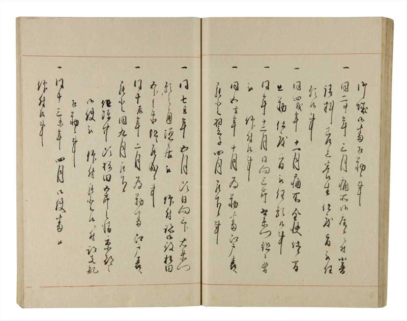 諸士系譜　巻之213　や之部10 - ページ 44