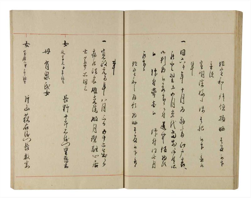 諸士系譜　巻之213　や之部10 - ページ 47