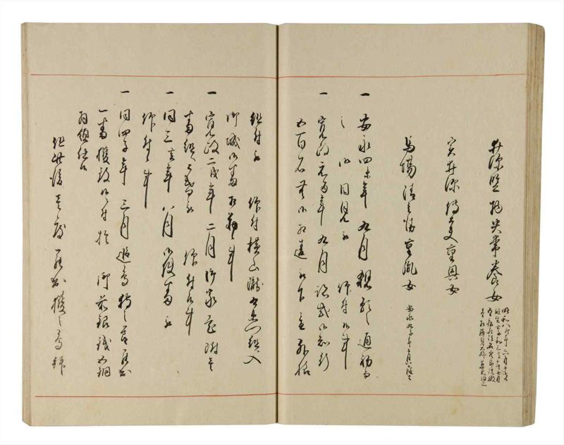 諸士系譜　巻之213　や之部10 - ページ 49