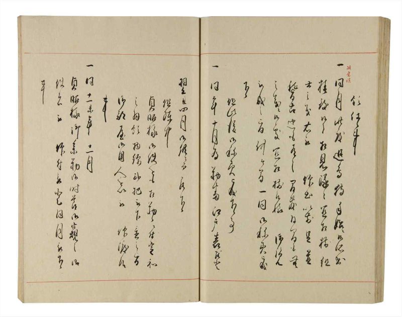 諸士系譜　巻之213　や之部10 - ページ 50