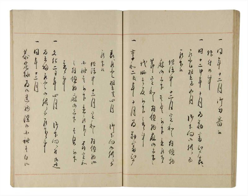 諸士系譜　巻之213　や之部10 - ページ 51