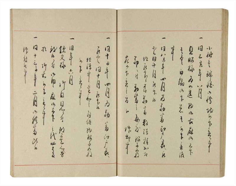 諸士系譜　巻之213　や之部10 - ページ 52