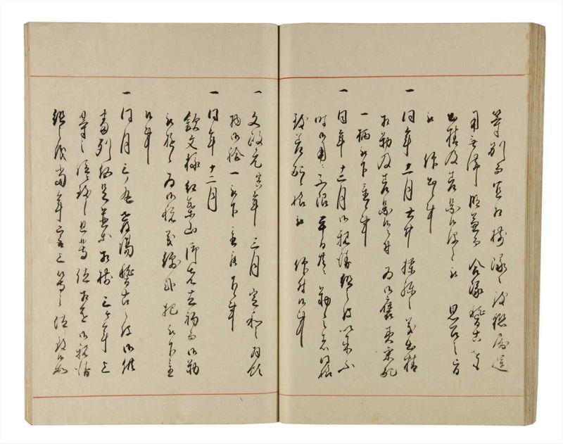 諸士系譜　巻之213　や之部10 - ページ 54