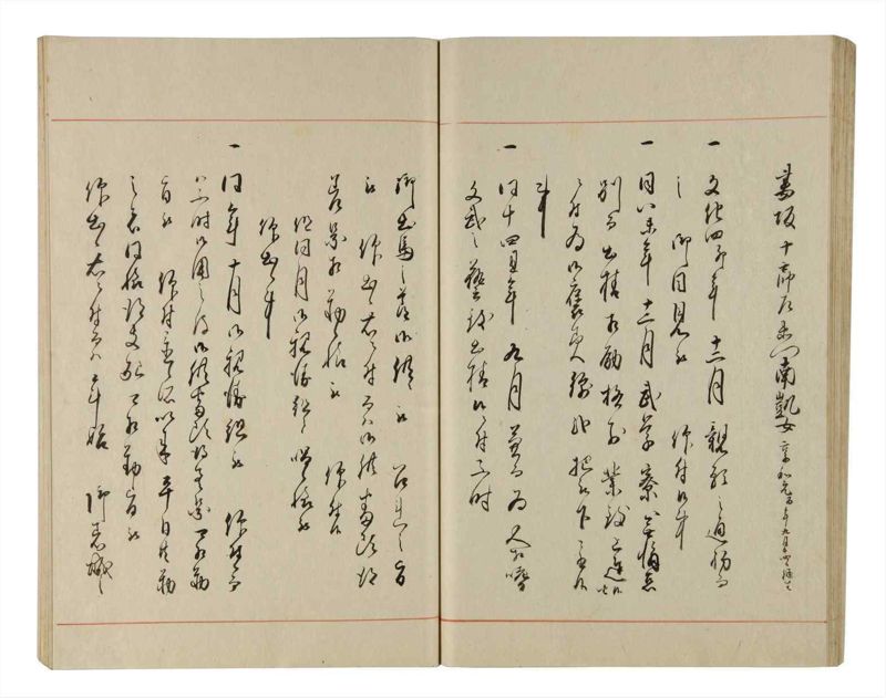諸士系譜　巻之213　や之部10 - ページ 56