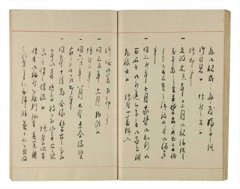 諸士系譜　巻之213　や之部10 - ページ 57