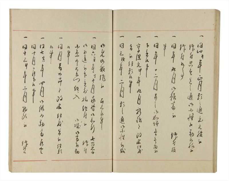 諸士系譜　巻之213　や之部10 - ページ 68